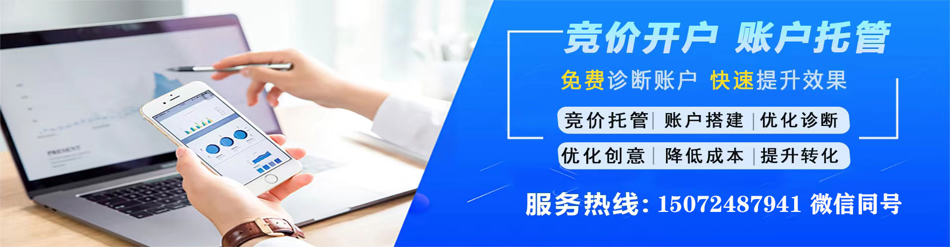 崖州知乎信息流