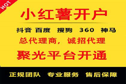 渠道开户返点助力企业快速扩张——真实案例分享